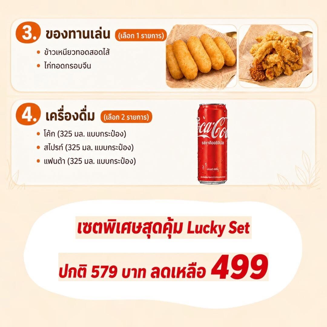 บรรยากาศร้าน YONNY